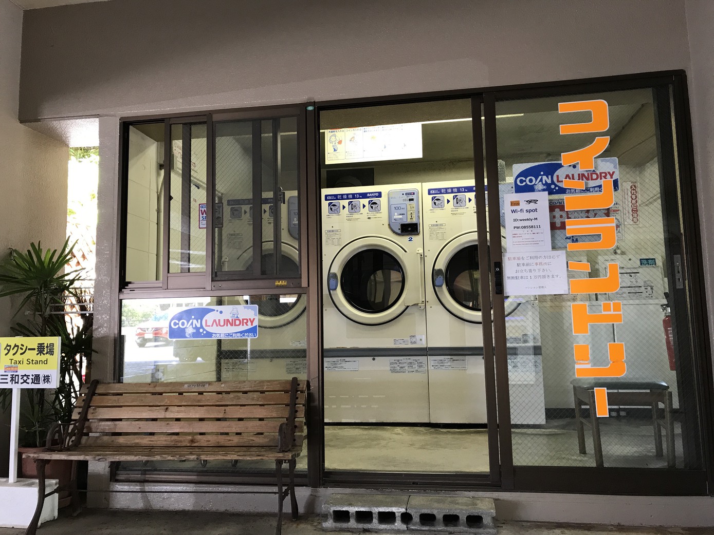 沖縄ウィークリーハーバービューマンション 本館【本館】ファミリータイプ洋室B　ダブルベッド2台　禁煙