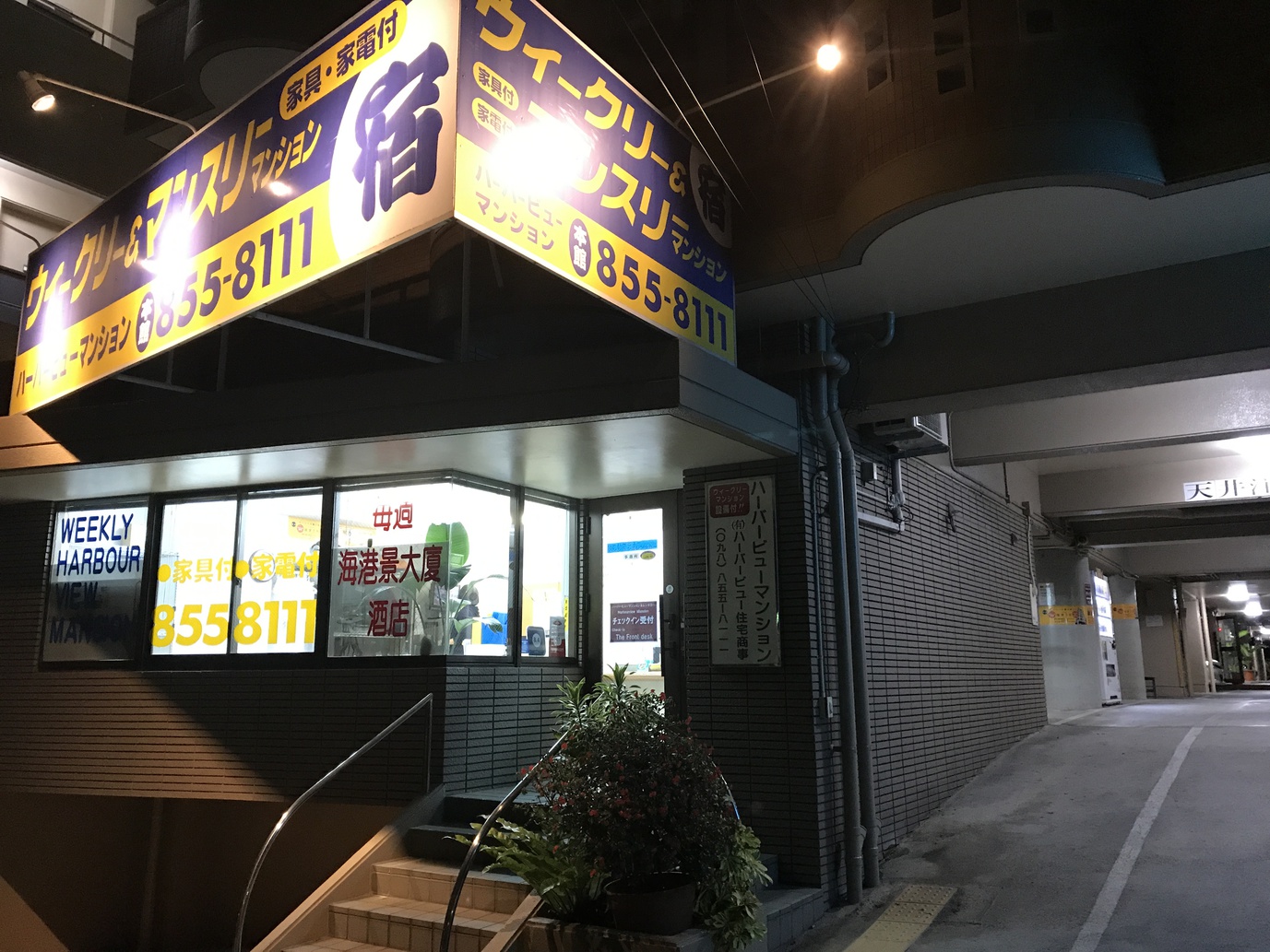 沖縄ウィークリーハーバービューマンション 本館【本館】ツインC　セパレート　シングルベッド2台　禁煙