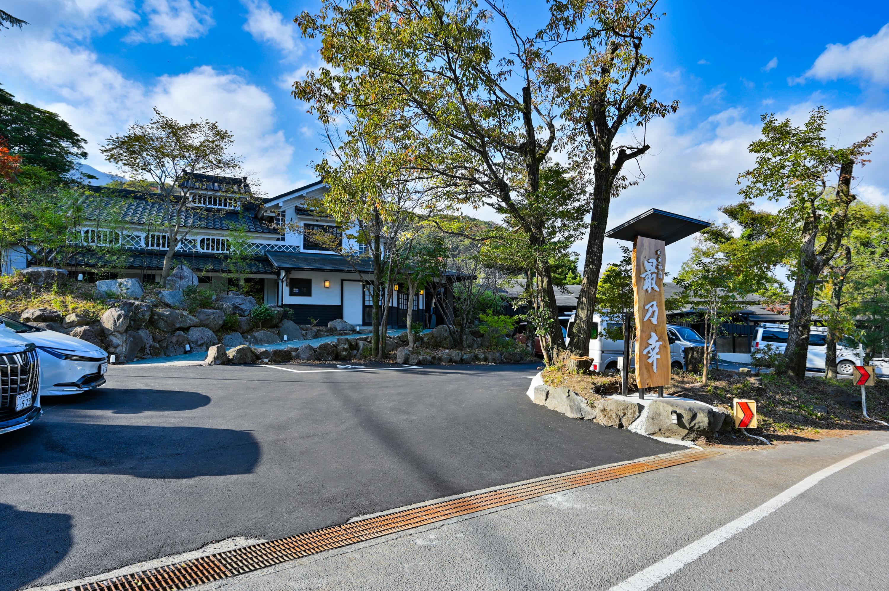 BEPPU KaizanOther River view Non-Smoking