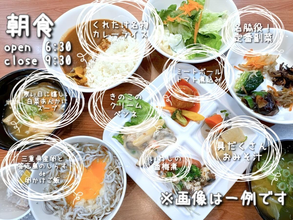 エースイン・松阪【喫煙可】エコノミールーム（シングルベッド×2基）