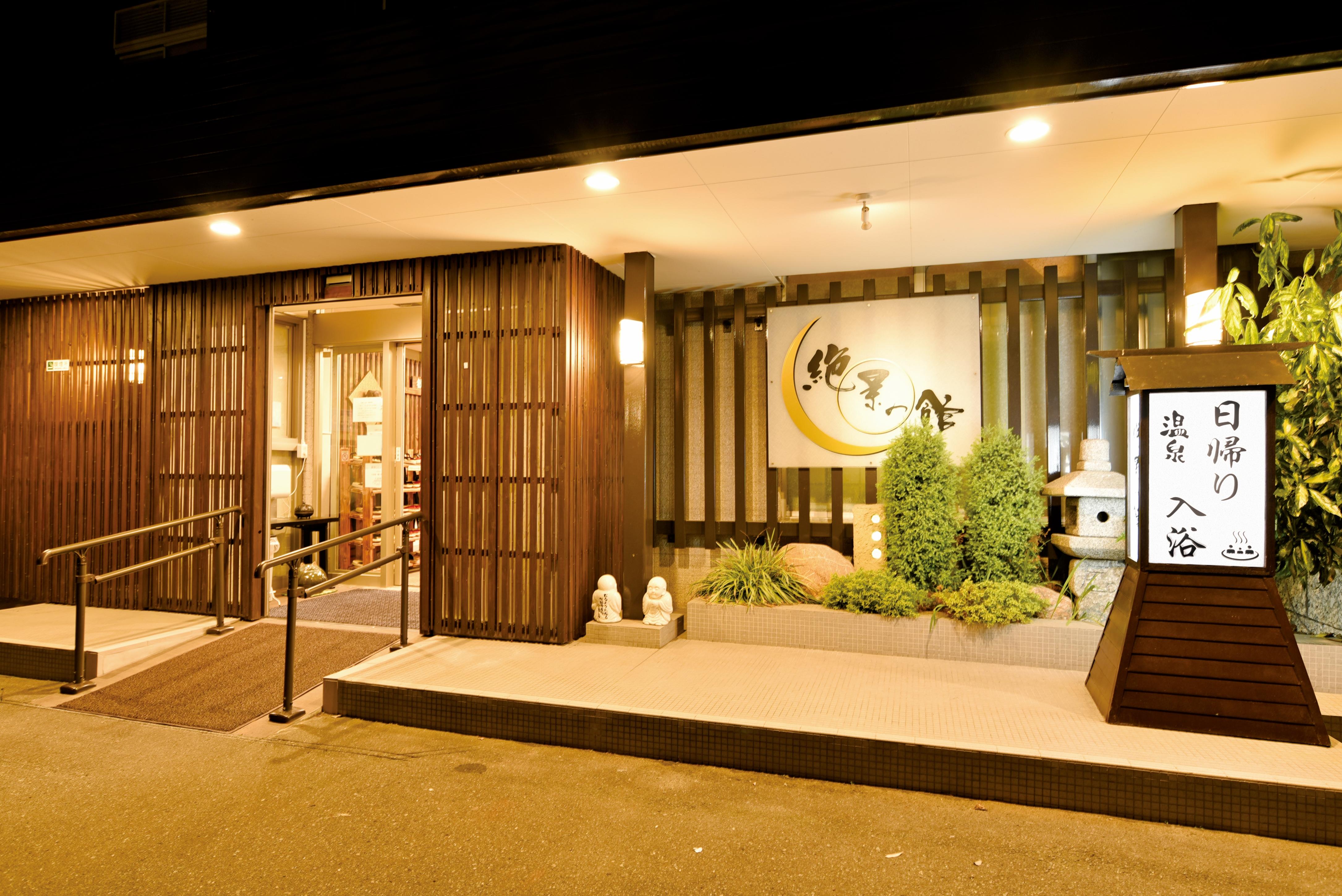 松島・ホテル絶景の館１０畳和室　ユニットバス・トイレ付き