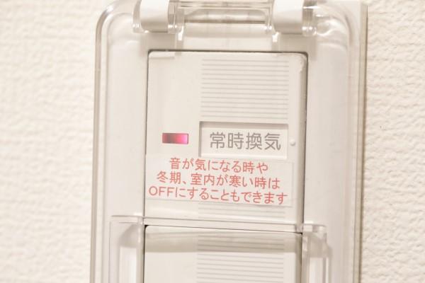 HOTEL Guest1 上野駅前ワイドシングルシアター（喫煙）[ベッド幅：1400mm]