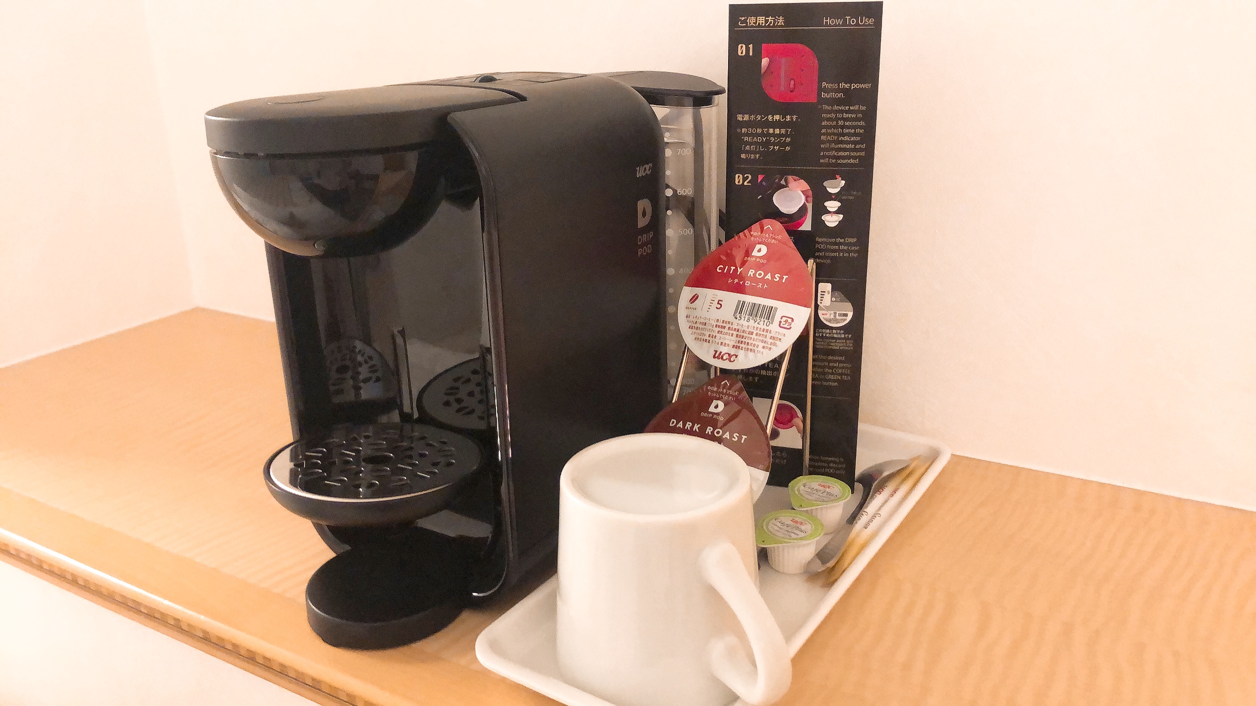 ワーケーションプランのお部屋には、コーヒーメーカーが設置されております。
