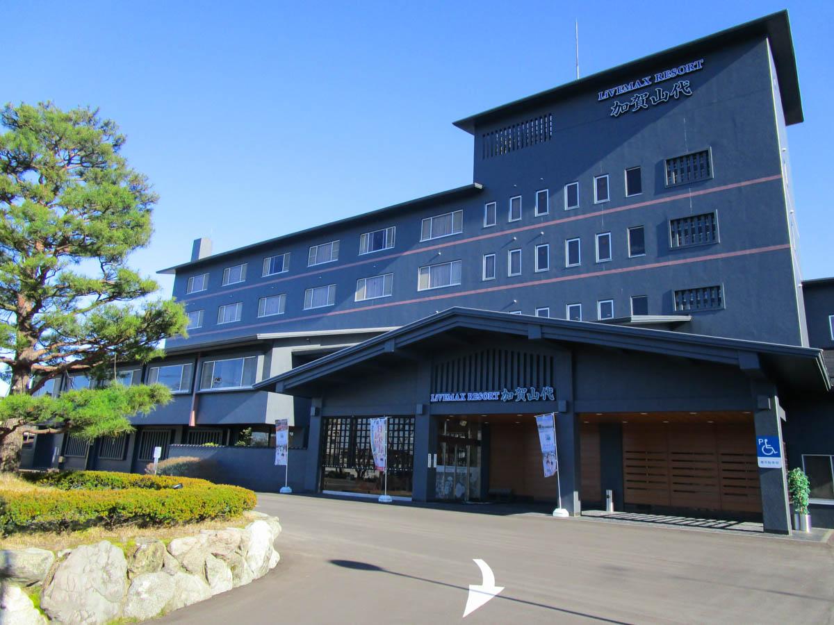 リブマックスリゾート加賀山代【和美麗Jrスイート】40＋8平米テラス付　信楽焼露天風呂　喫煙