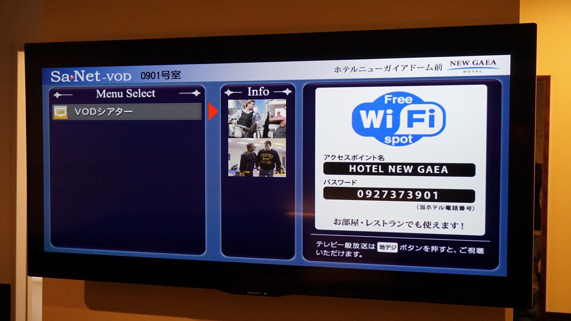 Hotel New Gaia Doomu MaeTwin Room Superior Smoking