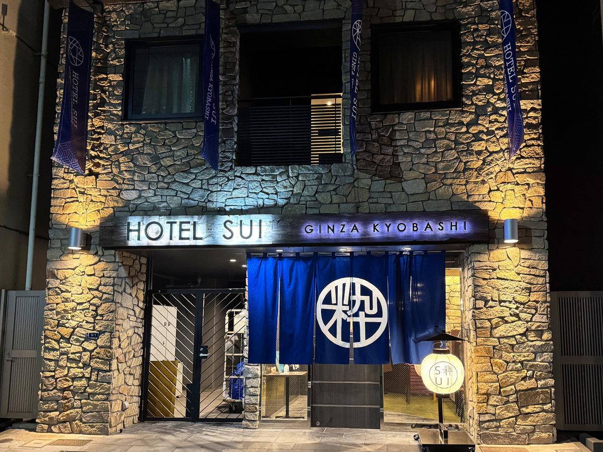 ホテルSUI銀座京橋byABEST禁煙シングル◆専用シャワーブースタイプ◆