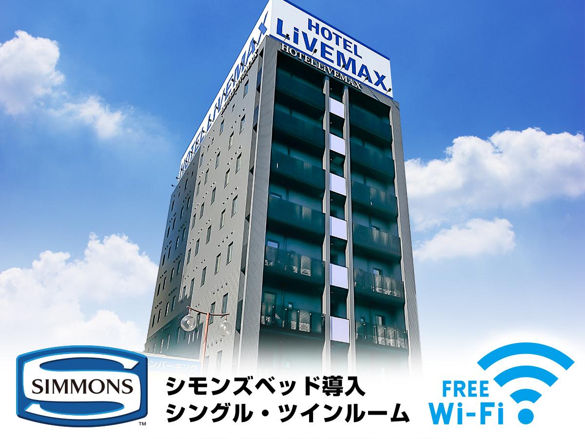 ホテルリブマックス名古屋栄EAST【セミダブルルーム】～喫煙～セミダブルベッド