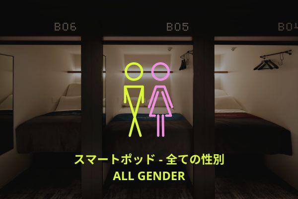 The Millennials ShibuyaSemi-double Standard Non-Smoking