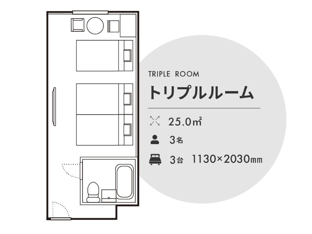 티마크 시티 호텔 도쿄 오모리Triple Room Standard Non-Smoking