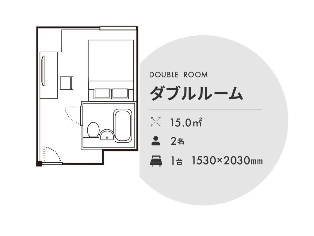 Tマークシティホテル東京大森ダブルルーム禁煙