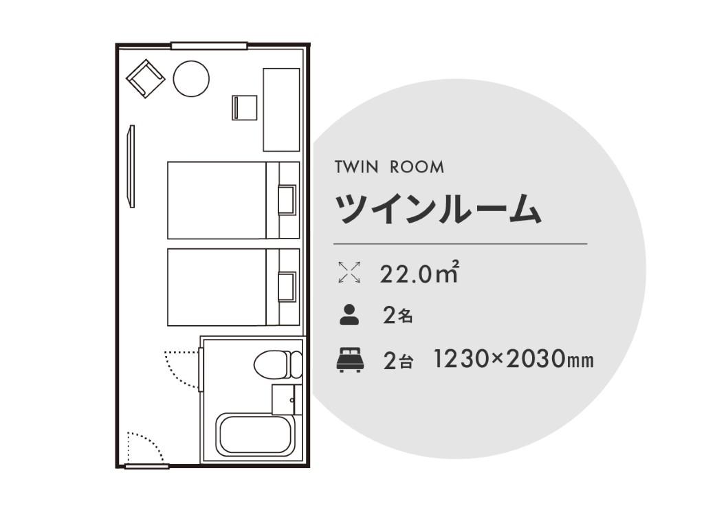 Tマークシティホテル東京大森ツインルーム禁煙
