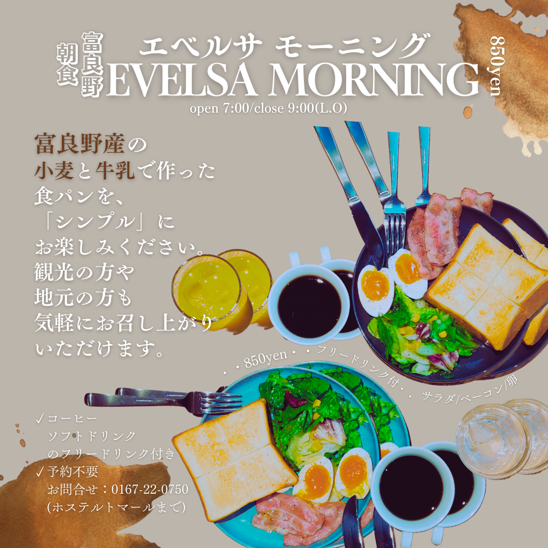 HOSTEL TOMARトリプルルーム(小上がり・二段ベッド)