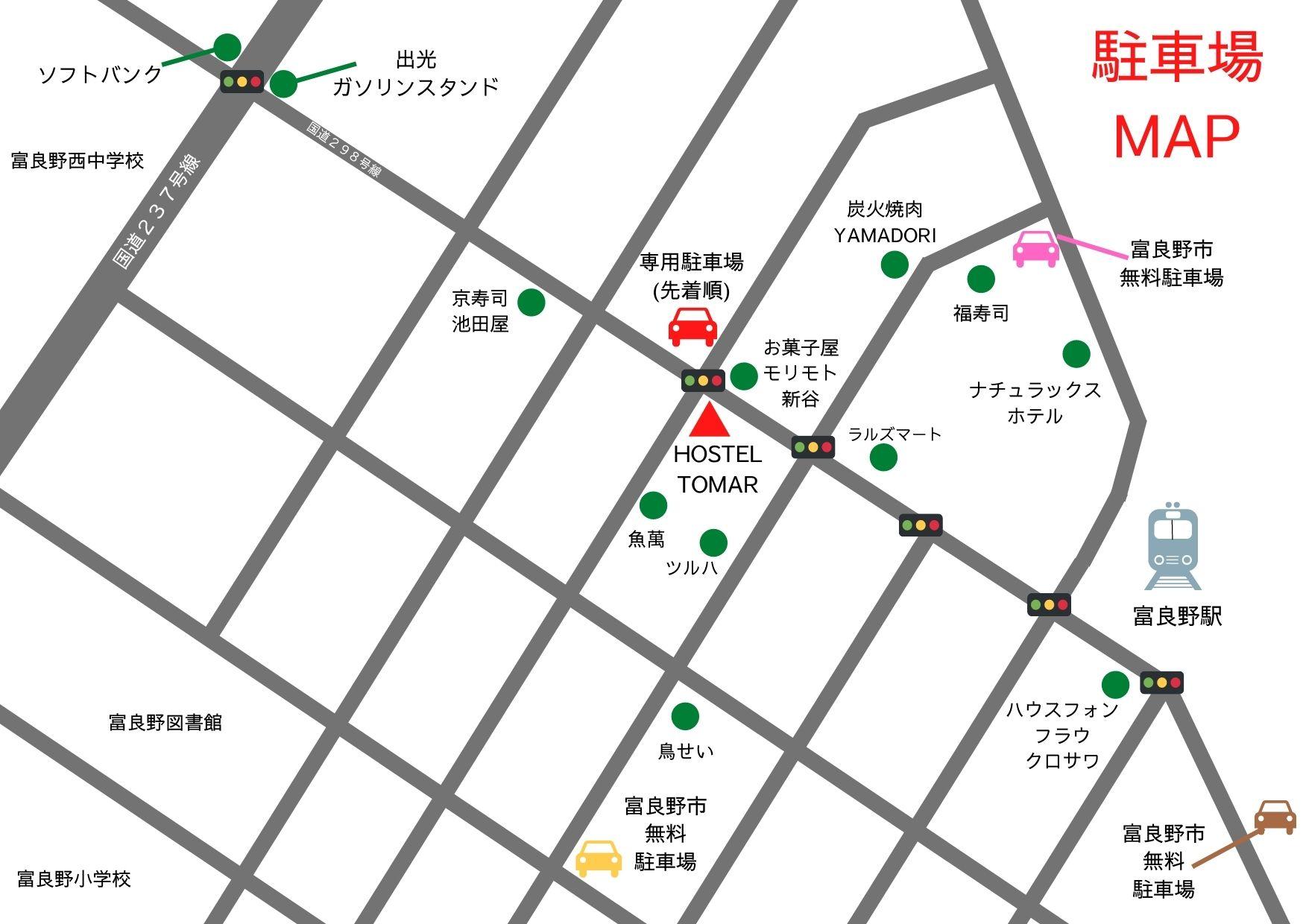 HOSTEL TOMARトリプルルーム(小上がり・二段ベッド)