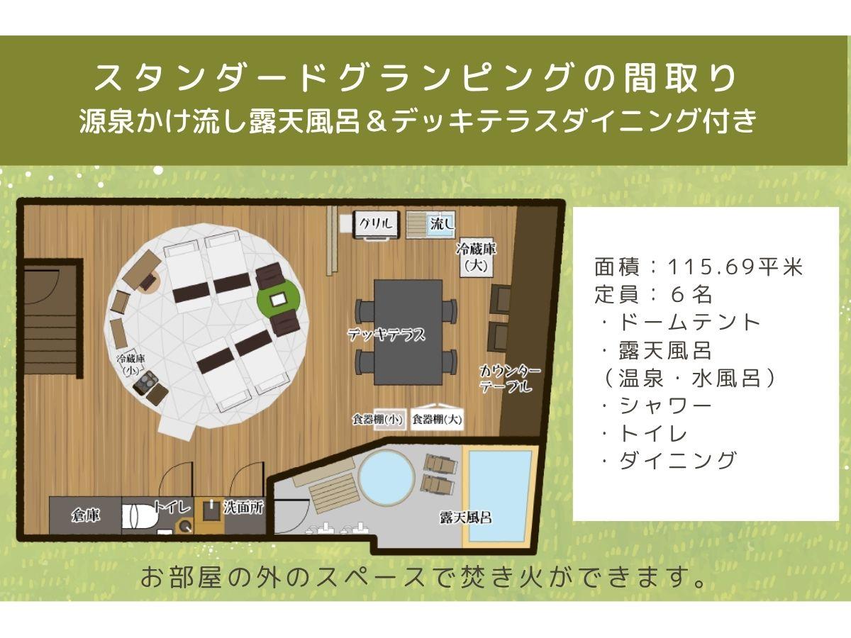 Koshikano OnsenQuad (4 beds) Suite Mountain view Non-Smoking