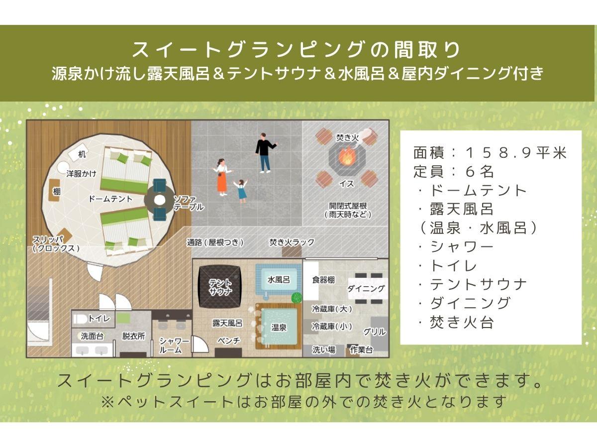Koshikano OnsenQuad (4 beds) Suite River view Non-Smoking