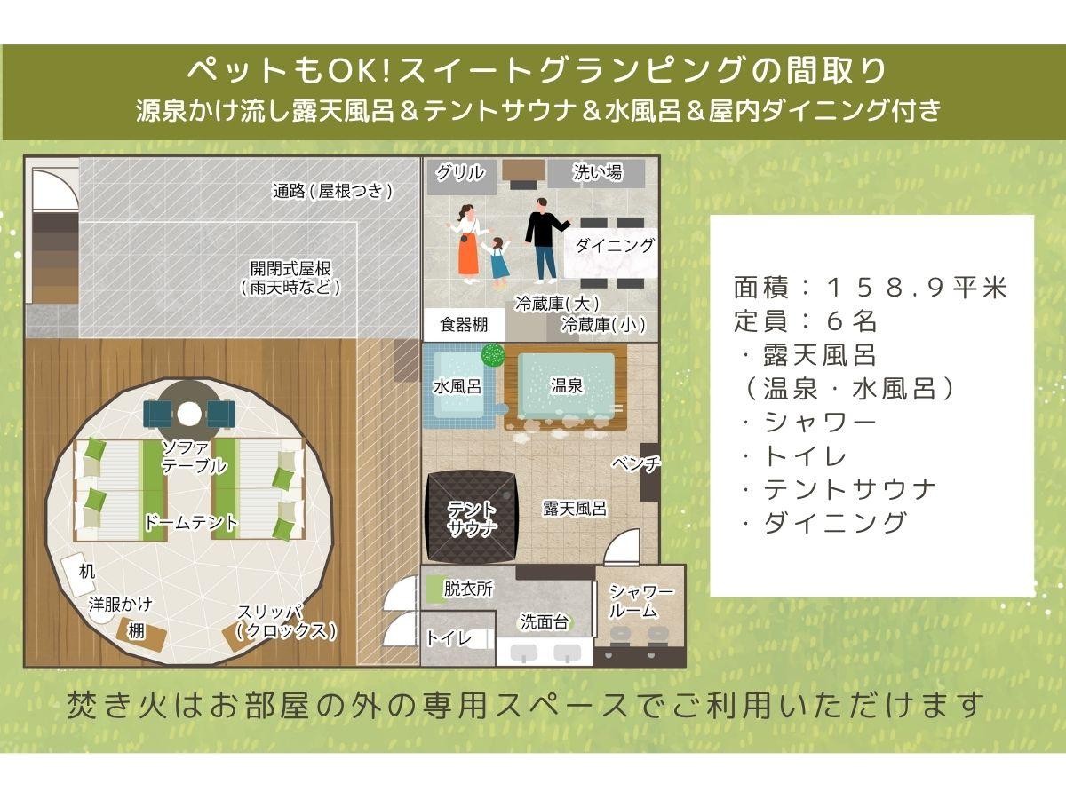 Koshikano OnsenQuad (4 beds) Suite River view Non-Smoking