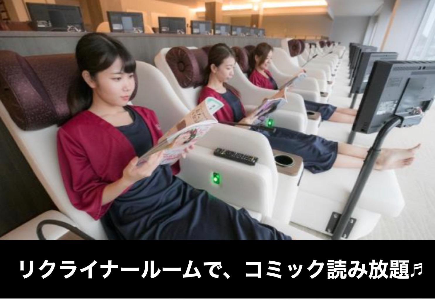 SPA&HOTEL水春 松井山手コンフォートクイーン