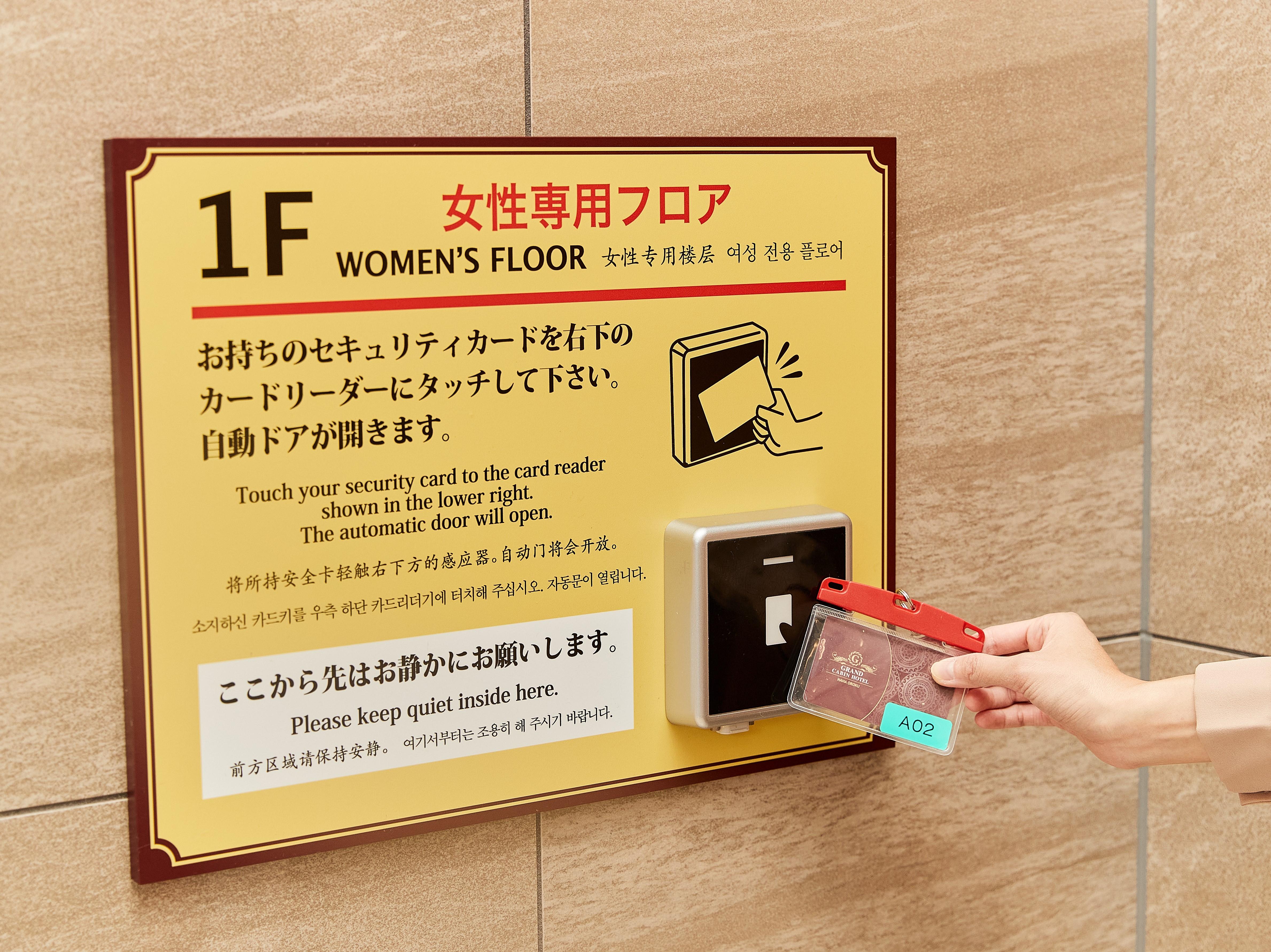グランドキャビンホテル那覇小禄【女性専用】シングル2名2室ご利用