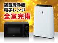 Hotel Livemax Kyoto Teramachi-doriTwin Room Standard Smoking
