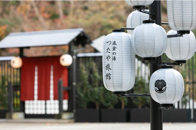 Onsen Guesthouse Tsutaya - HostelSemi-double Superior River view Non-Smoking