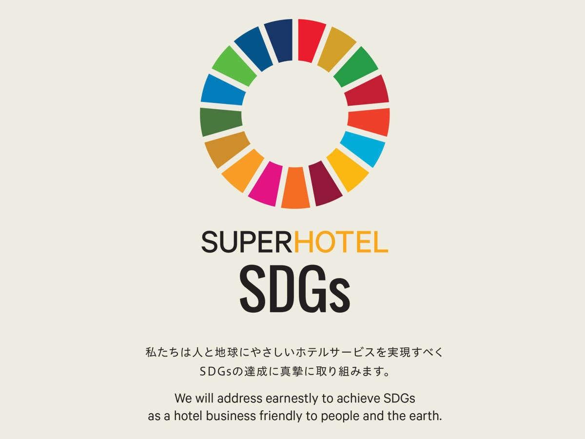 Super Hotel Sapporo Kitagojo DoriDouble Room Standard Non-Smoking