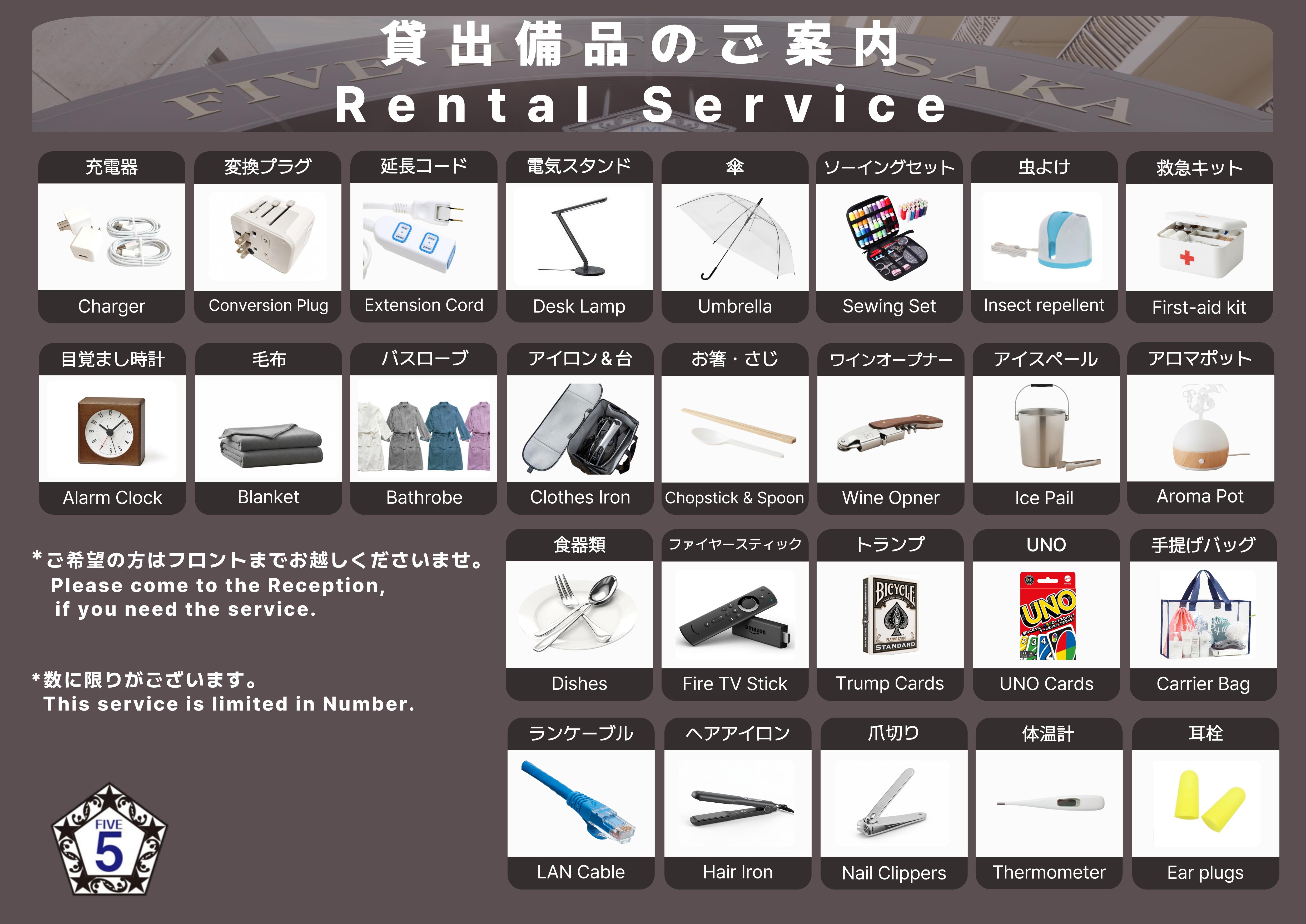 FIVE HOTEL OSAKAシングルルーム【禁煙】110cmベッド×2台