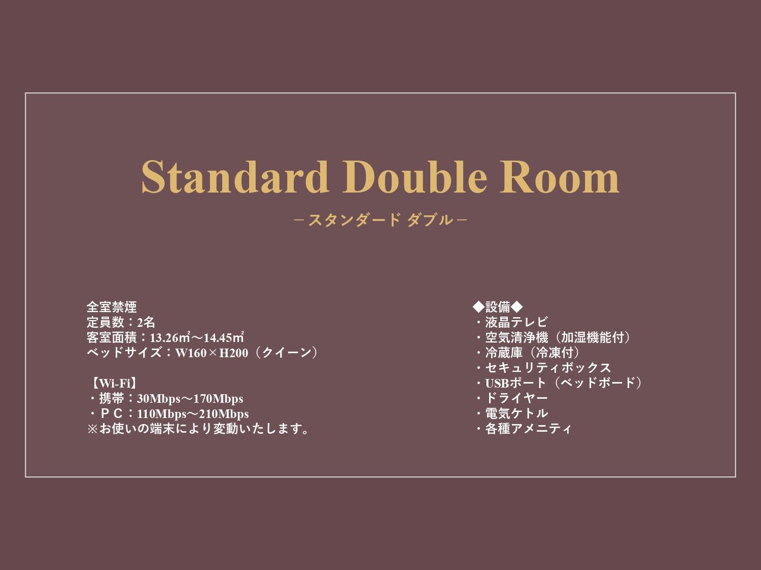 IAM HotelDouble Room Standard Non-Smoking
