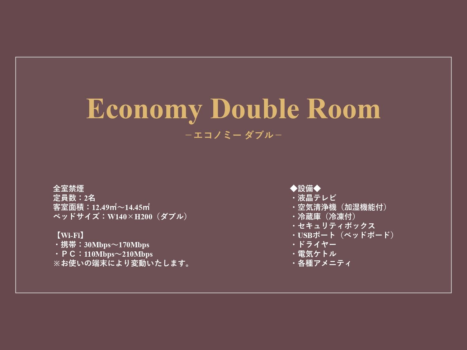 IAM HotelDouble Room Economy Non-Smoking