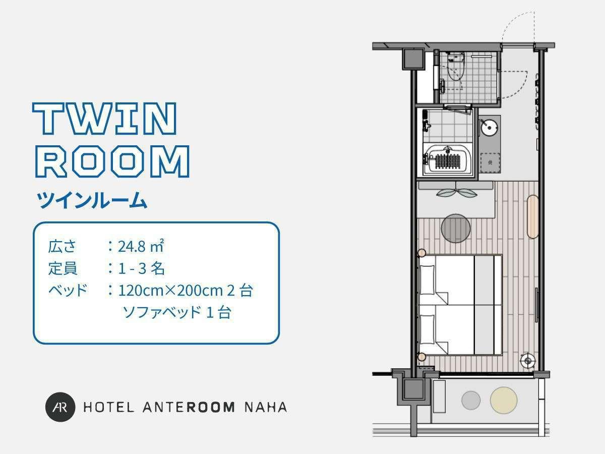 HOTEL ANTEROOM NahaTwin Room Standard Harbor view Non-Smoking