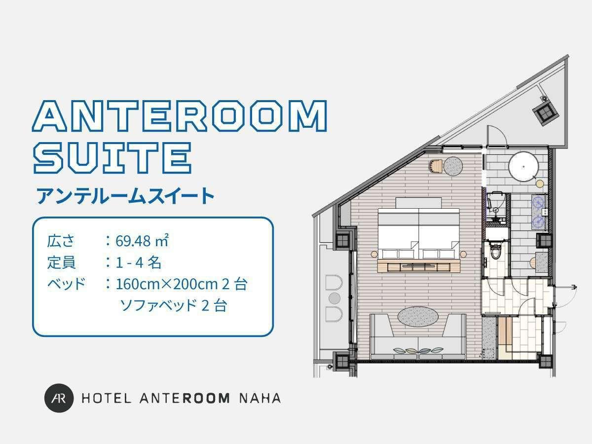 HOTEL ANTEROOM NahaTwin Room Suite Harbor view Non-Smoking