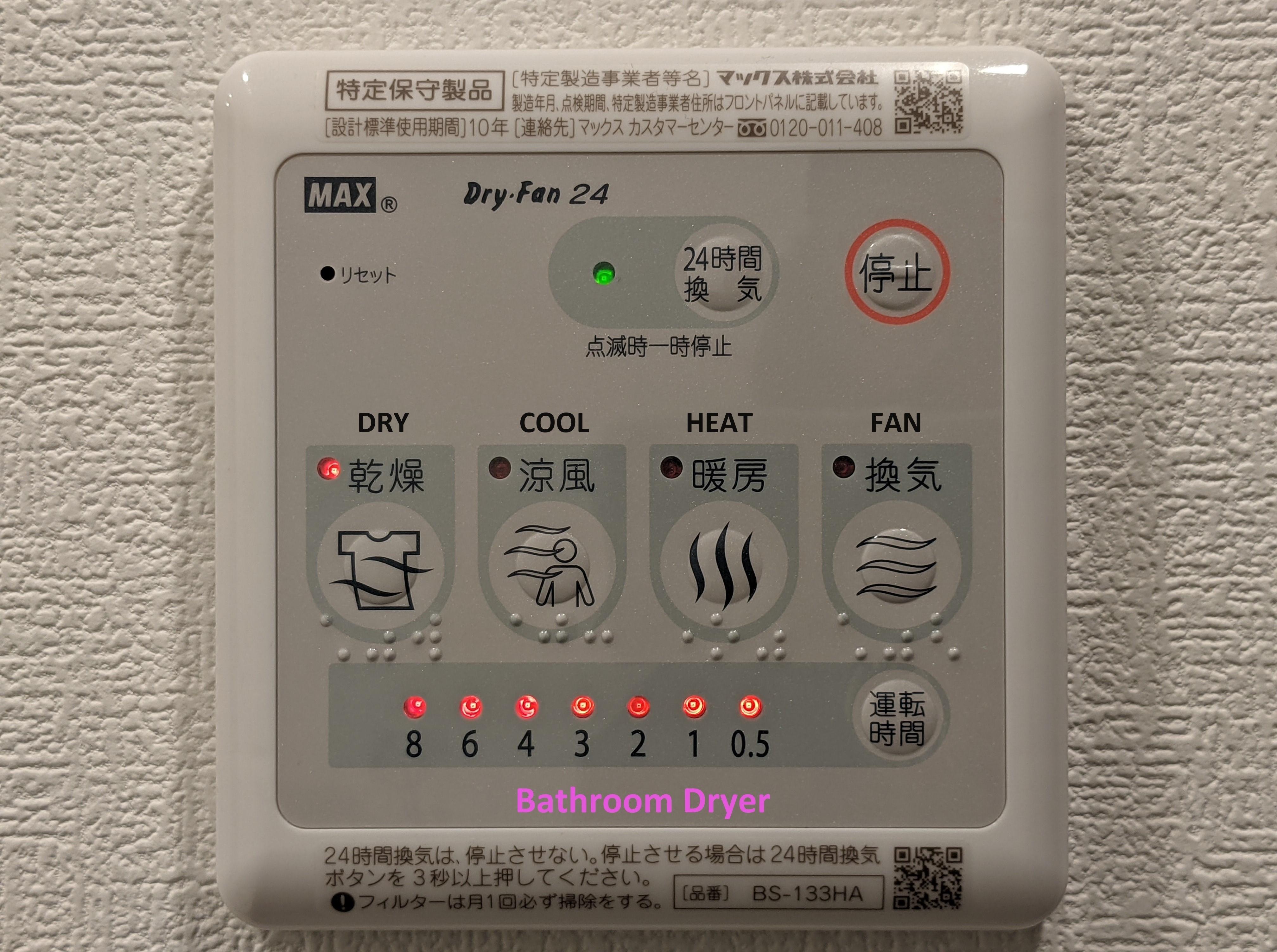 Esuriido Hotel Oosaka TsuruhashiQuad (4 beds) Standard Town view Non-Smoking