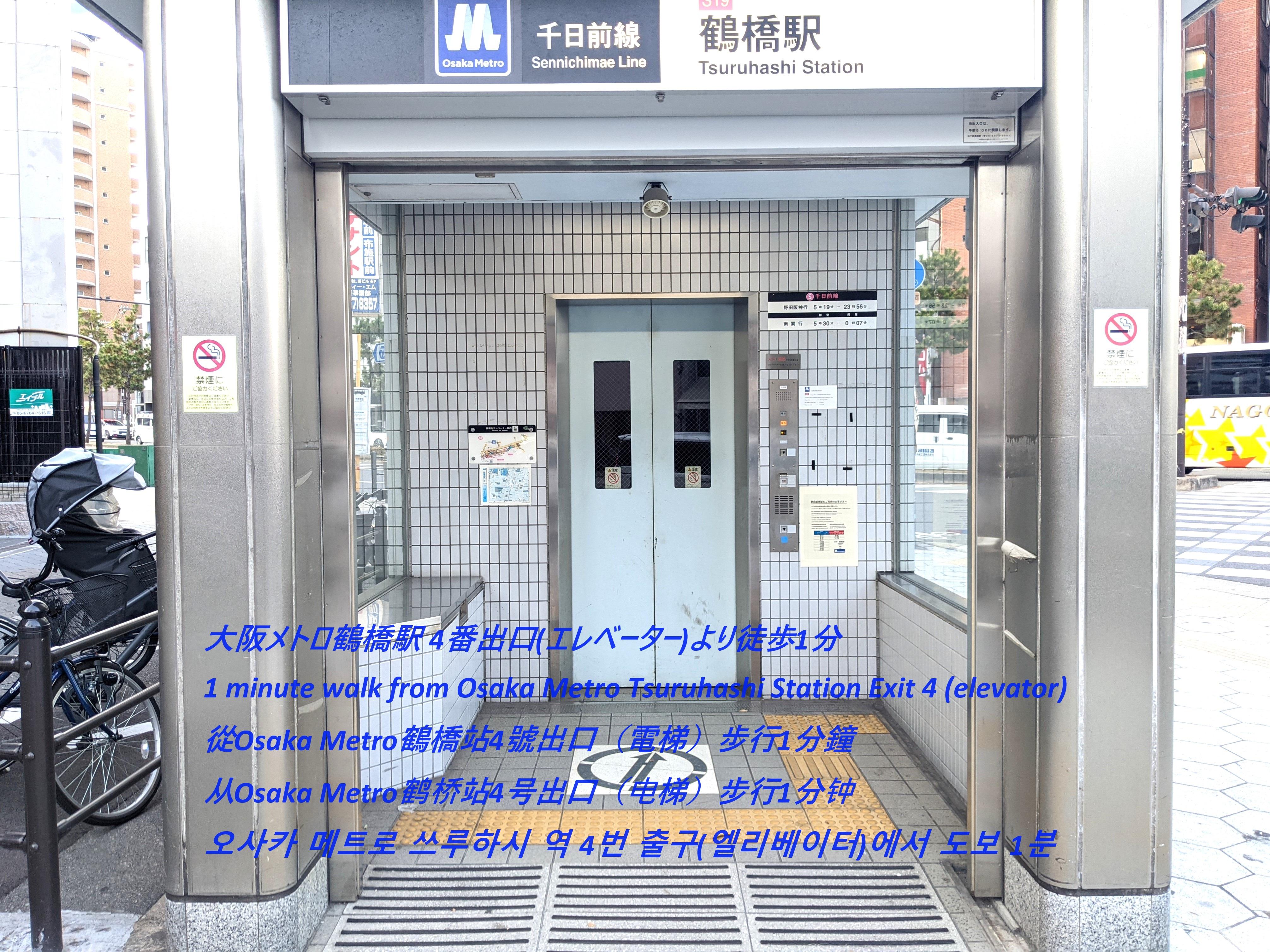 Esuriido Hotel Oosaka TsuruhashiQuad (4 beds) Standard Town view Non-Smoking