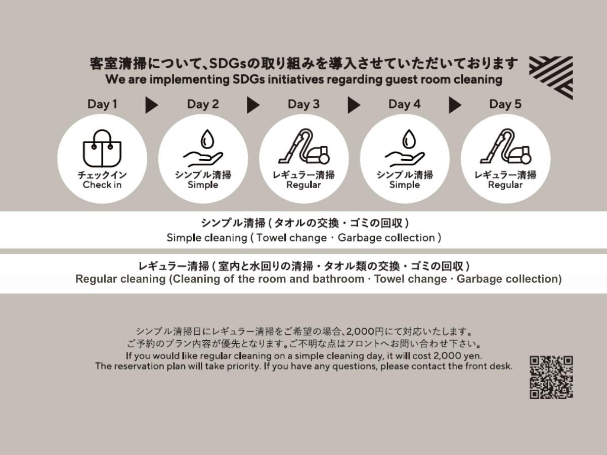 ホテル ストレータ那覇コンパクトルーム