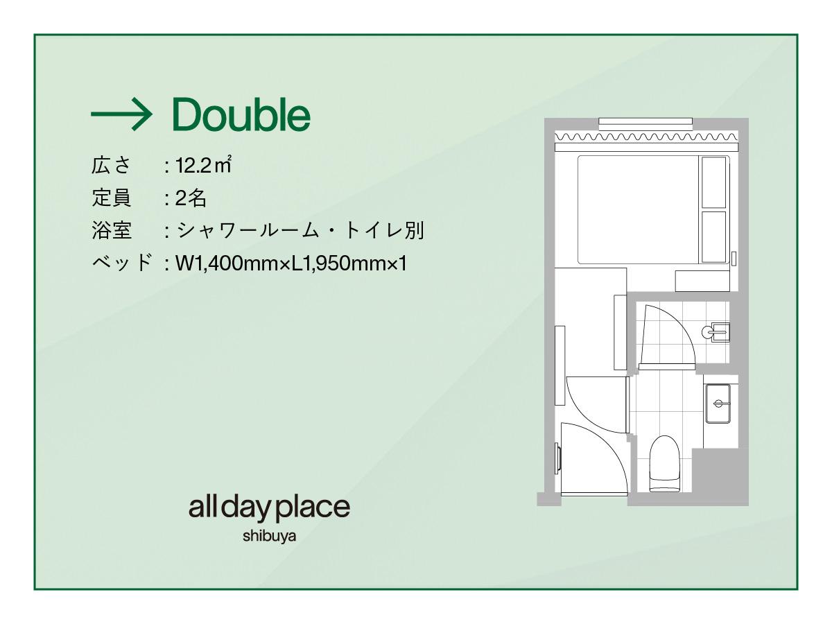 all day place shibuyaダブル