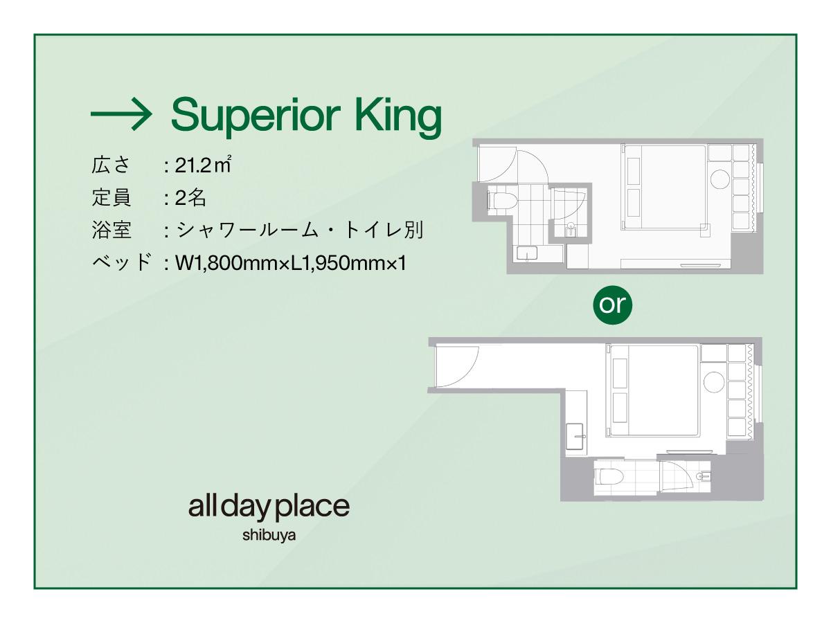 all day place shibuyaスーペリアキング
