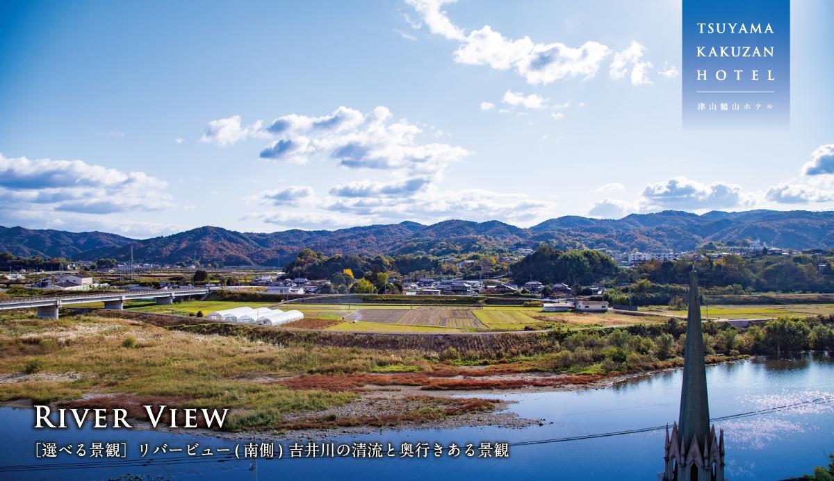 津山鶴山ホテルツインルーム（５・６Ｆ）24.2㎡【浴室リニューアル】