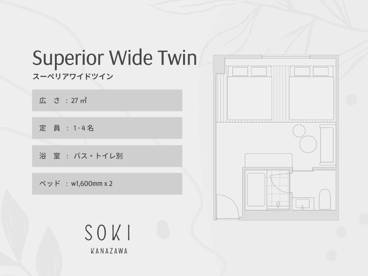SOKI KANAZAWAスーペリアワイドツイン
